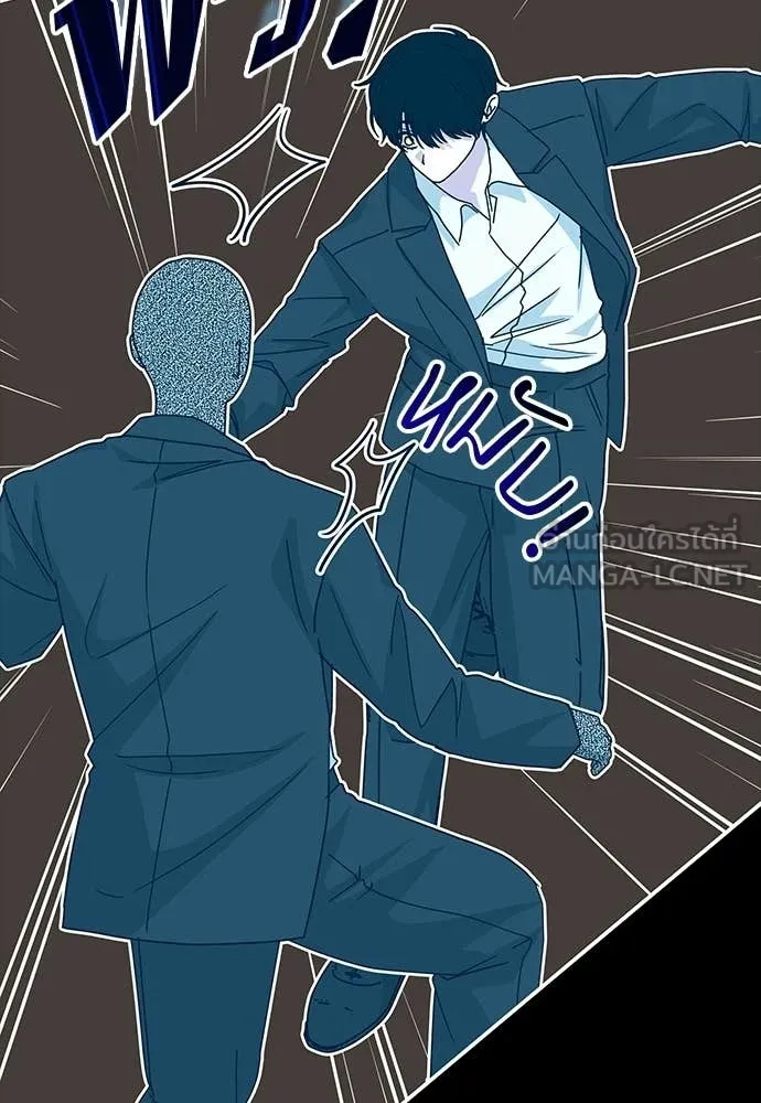 ฉันเนี่ยนะ ตอนที่ 77 รูปที่ 57