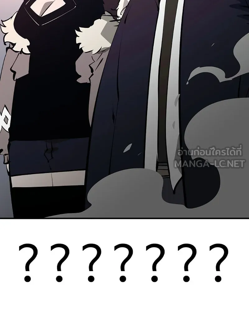 Player ตอนที่ 49 รูปที่ 102