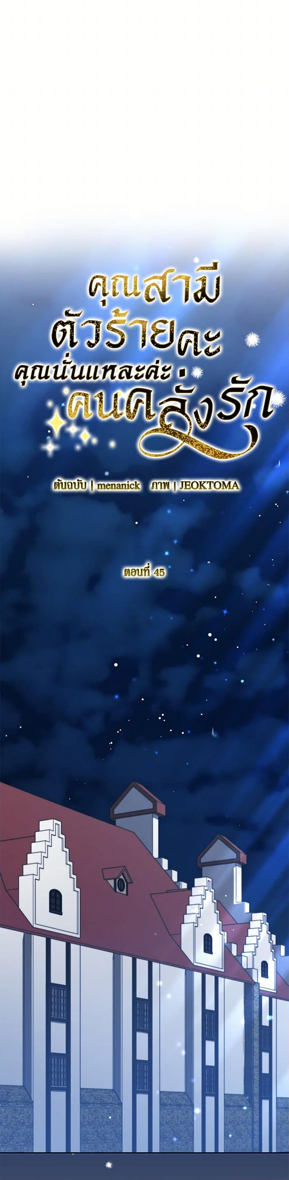 Manga-lc-com อ่านมังงะ อ่านการ์ตูน ออนไลน์ ฟรี My Evil Husband Is Obsessed With the Wrong Person ตอนที่ 1 2 3 4 5 6 7 8 9 10 11 12 13 14 ฟรี ไม่มีโฆษณา Manga-lc - อ่าน มังงะ อ่าน การ์ตูน ออนไลน์ อ่านมังงะ ฟรี