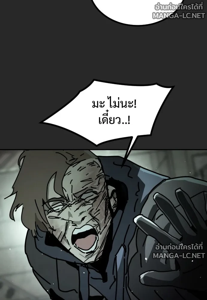 Manga-lc-com อ่านมังงะ อ่านการ์ตูน ออนไลน์ ฟรี วันดีคืนดี โซลก็ ตอนที่ 1 2 3 4 5 6 7 8 9 10 11 12 13 14 ฟรี ไม่มีโฆษณา Manga-lc - อ่าน มังงะ อ่าน การ์ตูน ออนไลน์ อ่านมังงะ ฟรี