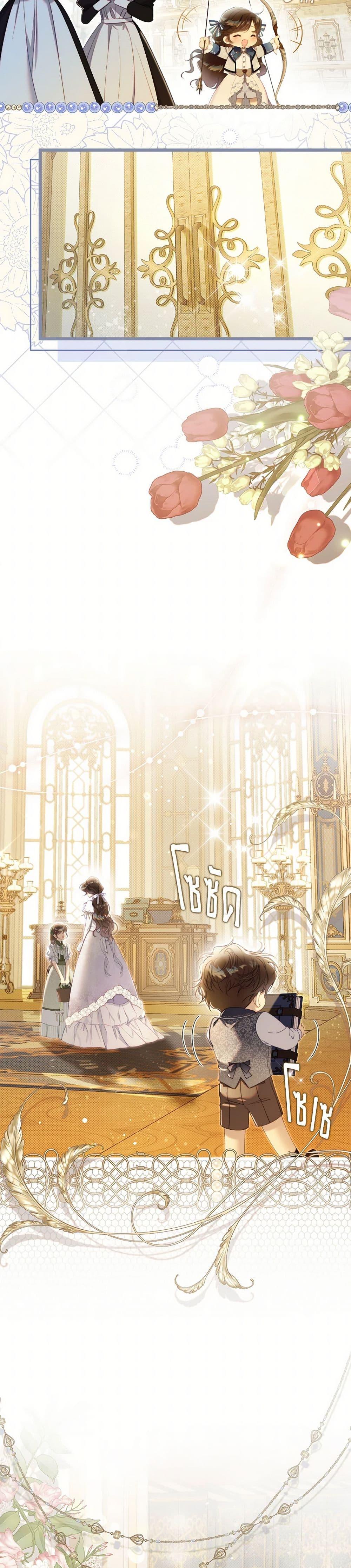 Manga-lc-com อ่านมังงะ อ่านการ์ตูน ออนไลน์ ฟรี Beatrice ตอนที่ 1 2 3 4 5 6 7 8 9 10 11 12 13 14 ฟรี ไม่มีโฆษณา Manga-lc - อ่าน มังงะ อ่าน การ์ตูน ออนไลน์ อ่านมังงะ ฟรี