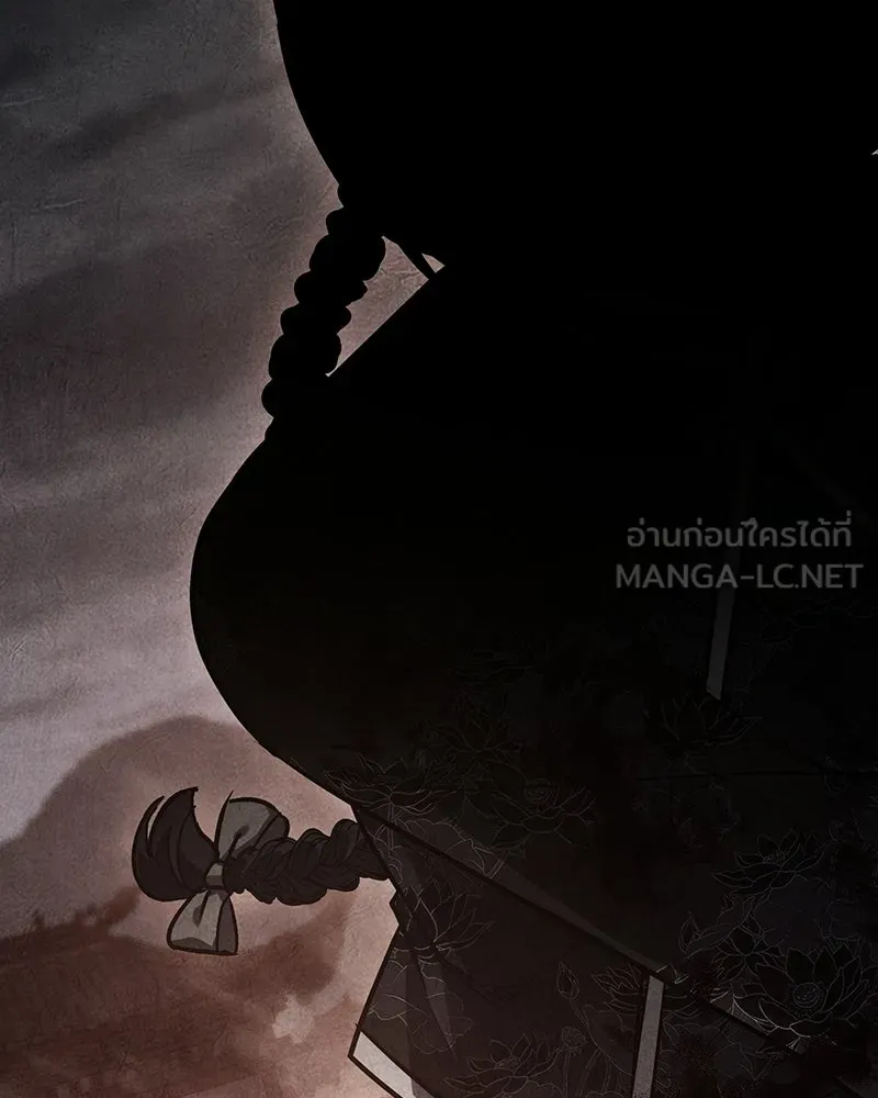เกิดอีกทีเป็นว่าที่ประมุขลัทธิมาร ตอนที่ 143 รูปที่ 33
