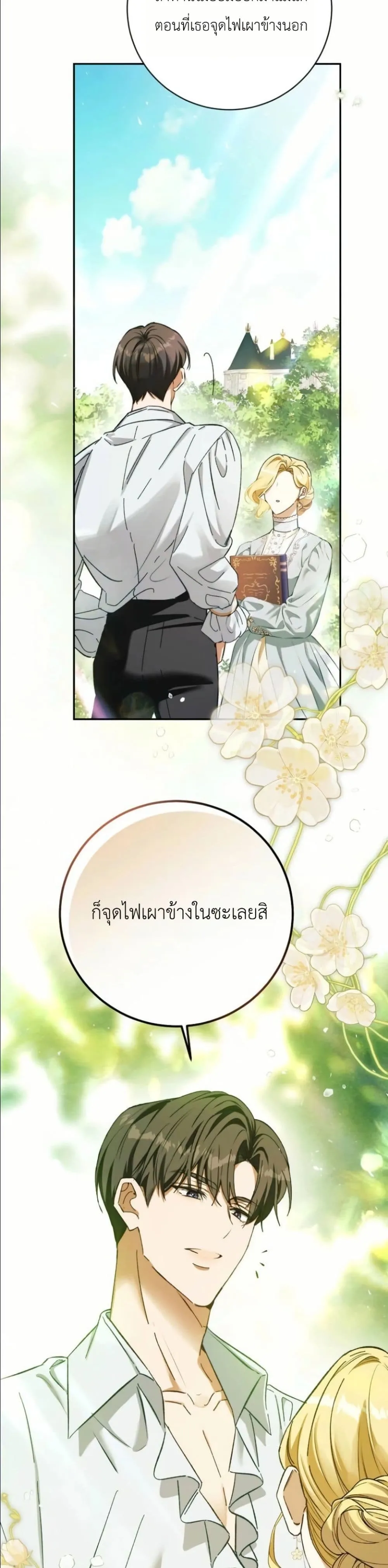 Manga-lc-com อ่านมังงะ อ่านการ์ตูน ออนไลน์ ฟรี This Is What Revenge Looks Like ตอนที่ 1 2 3 4 5 6 7 8 9 10 11 12 13 14 ฟรี ไม่มีโฆษณา Manga-lc - อ่าน มังงะ อ่าน การ์ตูน ออนไลน์ อ่านมังงะ ฟรี