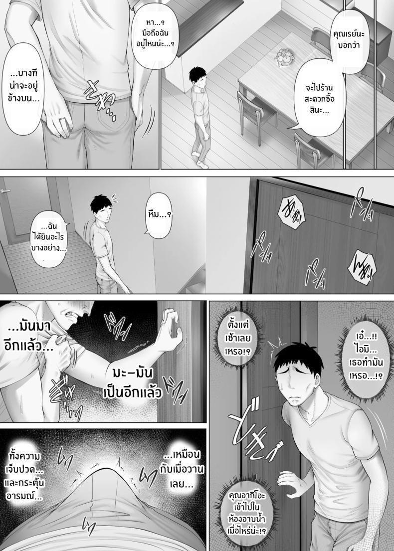 Doujin-Lc- อ่าน โดจิน มังฮวา เกาหลี ญี่ปุ่น จีน แปลไทย แลกคู่เปิดโลก [Mitsumitsu Niku] LeveChi na Swapping- Seiheki ni Mezameru Otto Hen - ตอนที่ 1 2 3 4 5 6 7 8 9 10 11 12 13 14 ฟรี ไม่มีโฆษณา อ่าน โดจิน Manhwa เกาหลี ญี่ปุ่น จีน เรามีครบ คัดมาให้เน้นๆ โดจิน 18+ รับประกันความฟินโดย  Doujin Lc