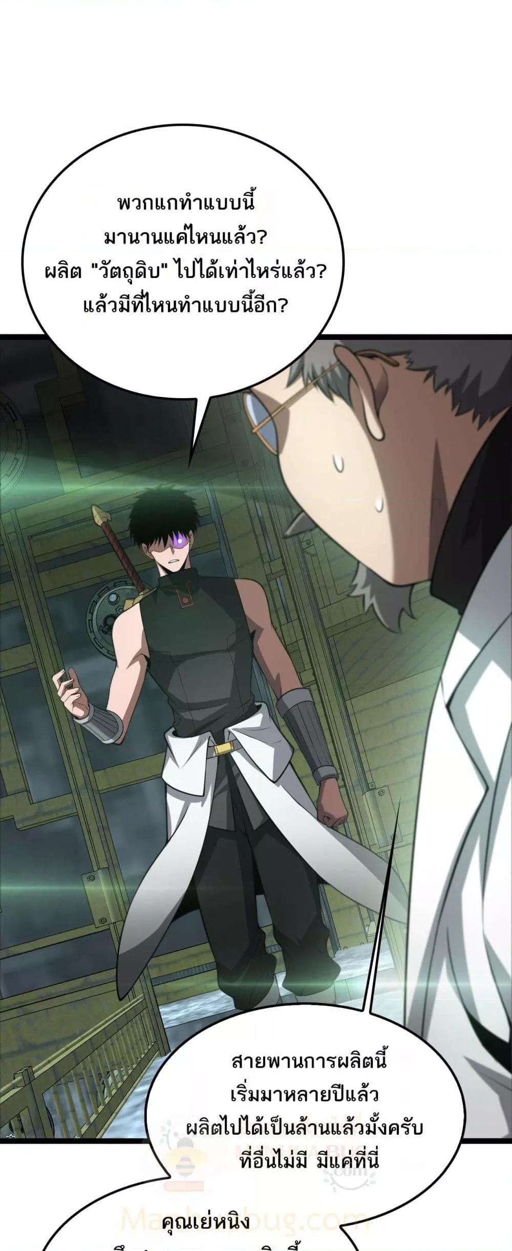 Manga-lc-com อ่านมังงะ อ่านการ์ตูน ออนไลน์ ฟรี DoomsdaySword ตอนที่ 1 2 3 4 5 6 7 8 9 10 11 12 13 14 ฟรี ไม่มีโฆษณา Manga-lc - อ่าน มังงะ อ่าน การ์ตูน ออนไลน์ อ่านมังงะ ฟรี