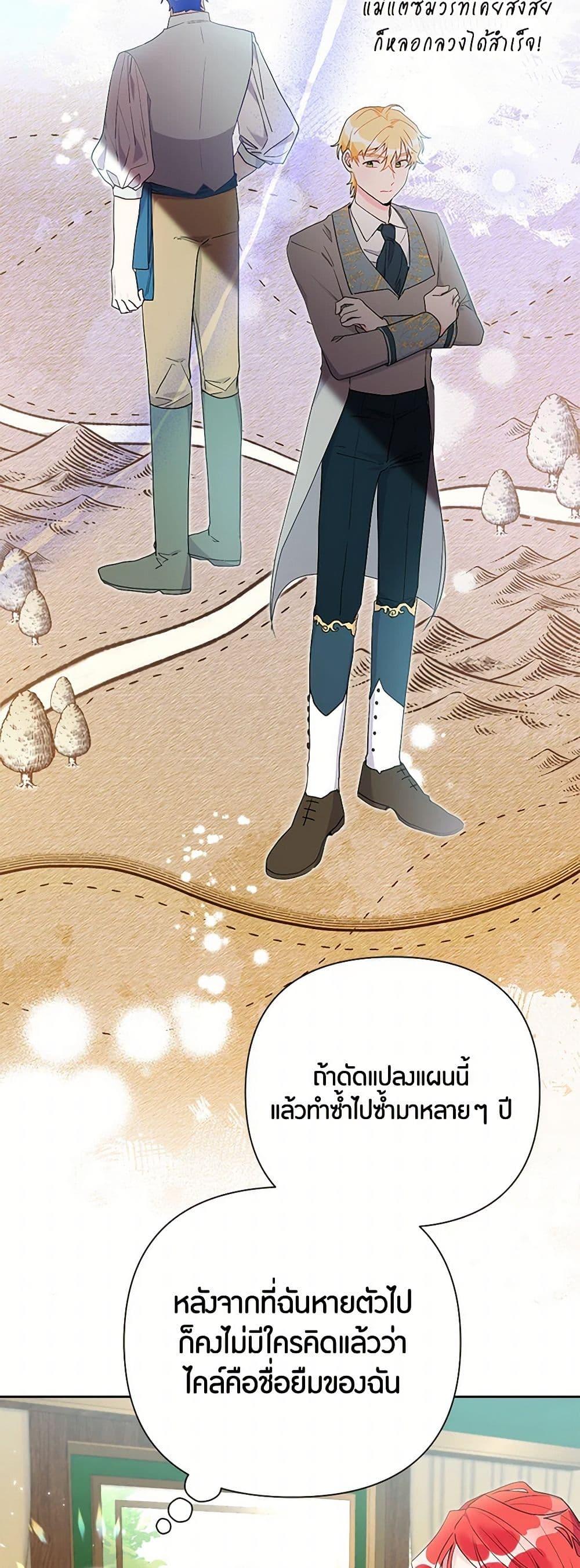 Manga-lc-com อ่านมังงะ อ่านการ์ตูน ออนไลน์ ฟรี The Archvillain’s Daughter-in-Law ตอนที่ 1 2 3 4 5 6 7 8 9 10 11 12 13 14 ฟรี ไม่มีโฆษณา Manga-lc - อ่าน มังงะ อ่าน การ์ตูน ออนไลน์ อ่านมังงะ ฟรี
