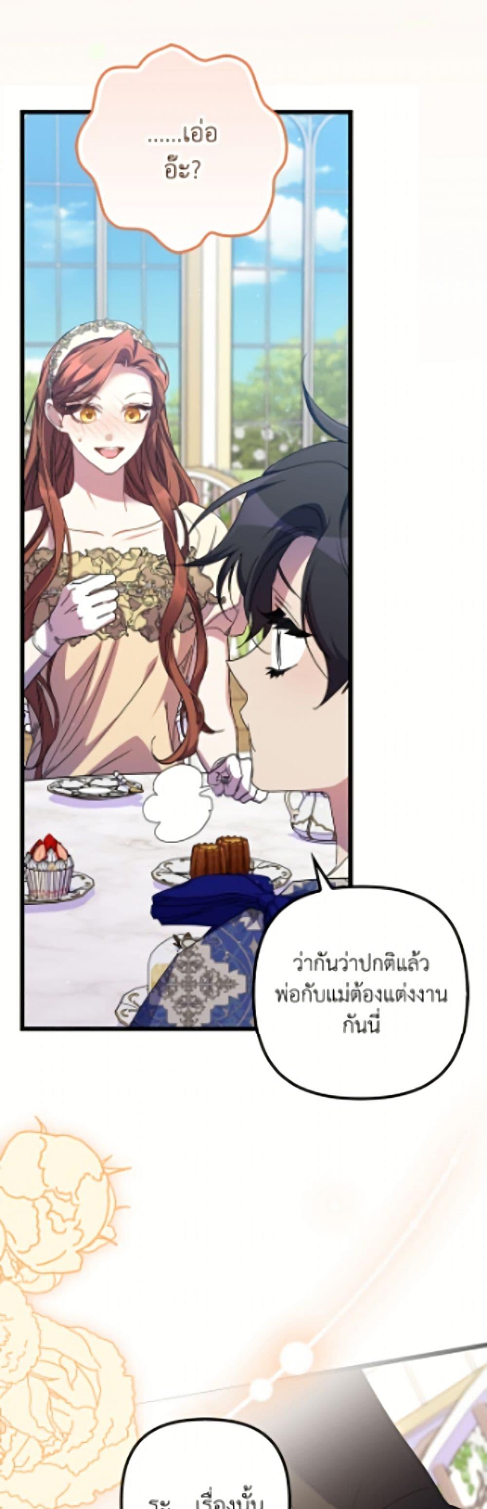 Manga-lc-com อ่านมังงะ อ่านการ์ตูน ออนไลน์ ฟรี I’m Dead, But the Hero Went Crazy ตอนที่ 1 2 3 4 5 6 7 8 9 10 11 12 13 14 ฟรี ไม่มีโฆษณา Manga-lc - อ่าน มังงะ อ่าน การ์ตูน ออนไลน์ อ่านมังงะ ฟรี