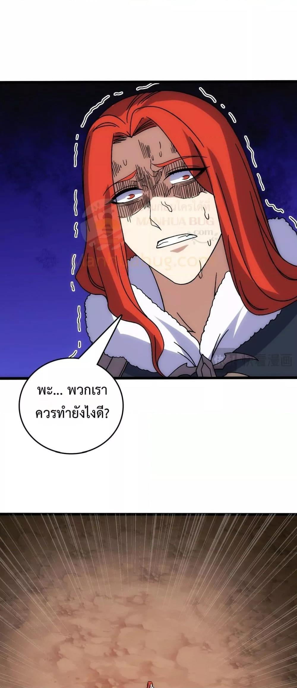 Manga-lc-com อ่านมังงะ อ่านการ์ตูน ออนไลน์ ฟรี Startingasthe ตอนที่ 1 2 3 4 5 6 7 8 9 10 11 12 13 14 ฟรี ไม่มีโฆษณา Manga-lc - อ่าน มังงะ อ่าน การ์ตูน ออนไลน์ อ่านมังงะ ฟรี