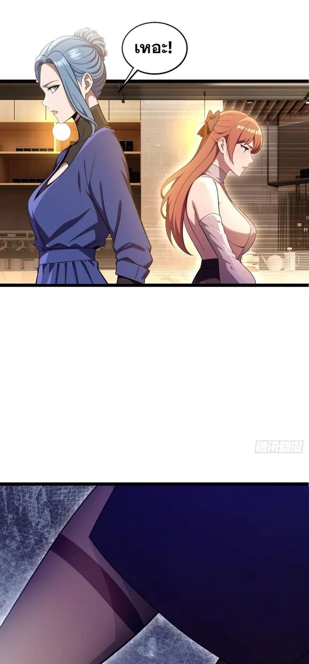 Manga-lc-com อ่านมังงะ อ่านการ์ตูน ออนไลน์ ฟรี The Ultimate Wantless Godly Rich System ตอนที่ 1 2 3 4 5 6 7 8 9 10 11 12 13 14 ฟรี ไม่มีโฆษณา Manga-lc - อ่าน มังงะ อ่าน การ์ตูน ออนไลน์ อ่านมังงะ ฟรี