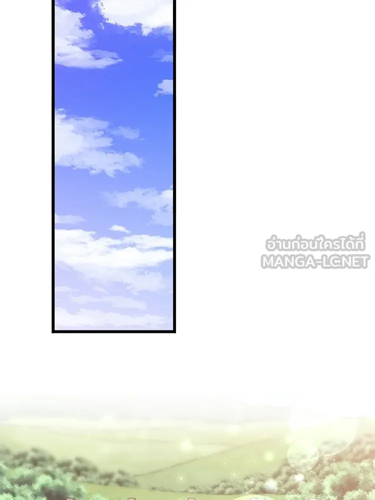 Bring the Love ตอนที่ ตอนพิเศษ 1 รูปที่ 3