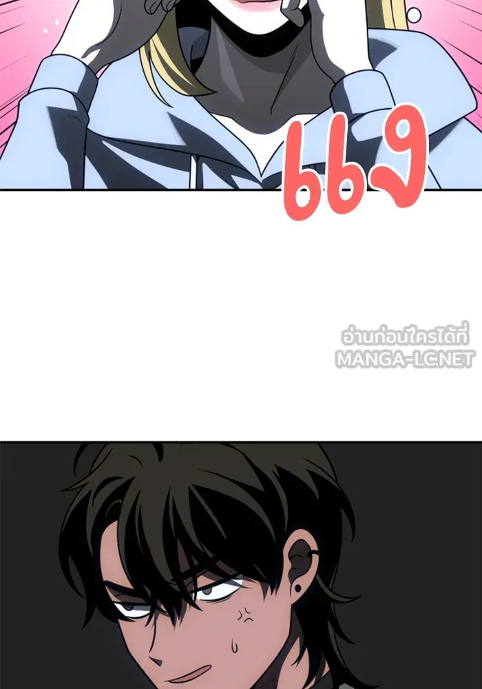 อดีตบอสหอคอย ตอนที่ 72 รูปที่ 183