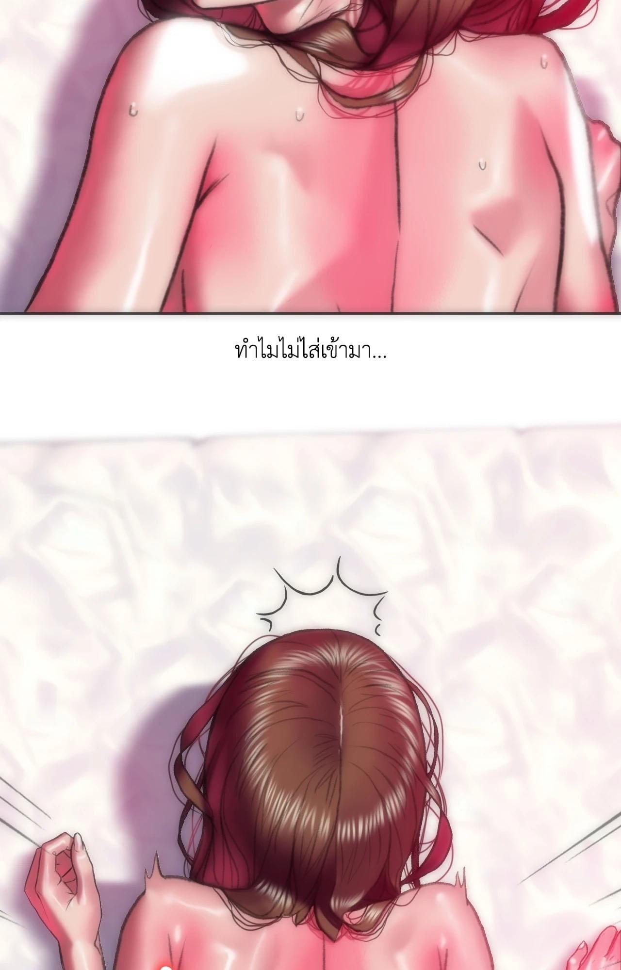 Doujin-Lc- อ่าน โดจิน มังฮวา เกาหลี ญี่ปุ่น จีน แปลไทย Rubbing It In ตอนที่ 1 2 3 4 5 6 7 8 9 10 11 12 13 14 ฟรี ไม่มีโฆษณา อ่าน โดจิน Manhwa เกาหลี ญี่ปุ่น จีน เรามีครบ คัดมาให้เน้นๆ โดจิน 18+ รับประกันความฟินโดย  Doujin Lc