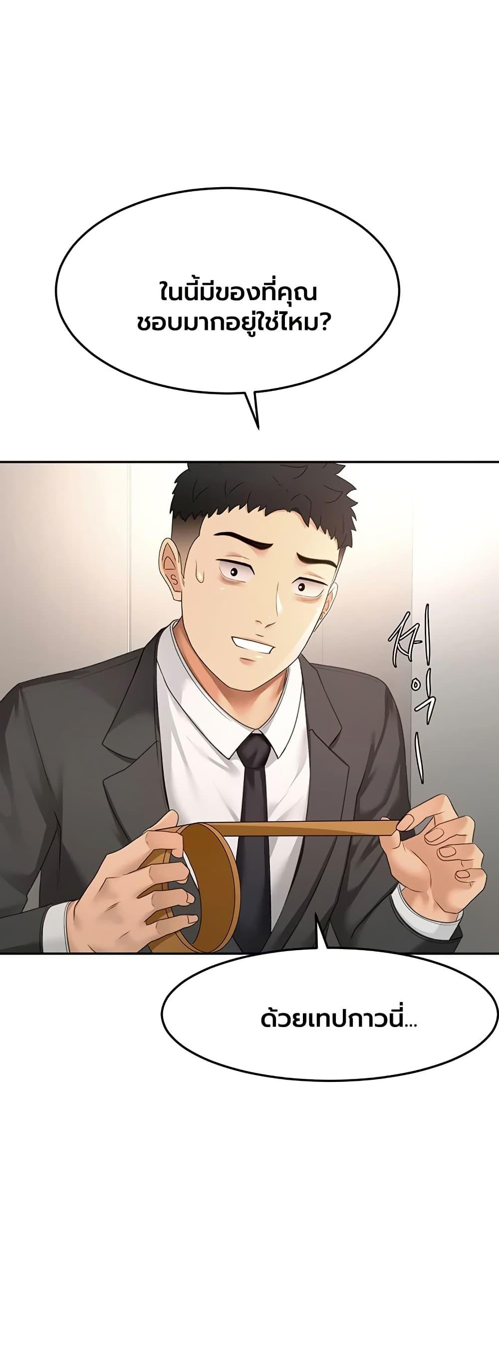 Doujin-Lc- อ่าน โดจิน มังฮวา เกาหลี ญี่ปุ่น จีน แปลไทย Rooftop Sex King ตอนที่ 1 2 3 4 5 6 7 8 9 10 11 12 13 14 ฟรี ไม่มีโฆษณา อ่าน โดจิน Manhwa เกาหลี ญี่ปุ่น จีน เรามีครบ คัดมาให้เน้นๆ โดจิน 18+ รับประกันความฟินโดย  Doujin Lc