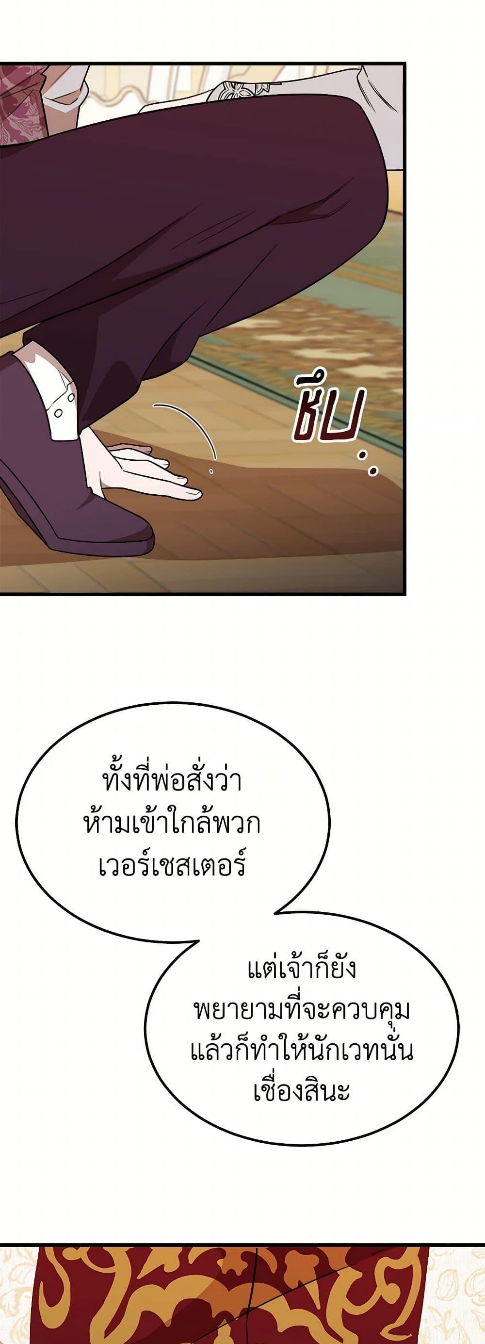 Manga-lc-com อ่านมังงะ อ่านการ์ตูน ออนไลน์ ฟรี Four Dangerous Brothers to My Rescue ตอนที่ 1 2 3 4 5 6 7 8 9 10 11 12 13 14 ฟรี ไม่มีโฆษณา Manga-lc - อ่าน มังงะ อ่าน การ์ตูน ออนไลน์ อ่านมังงะ ฟรี