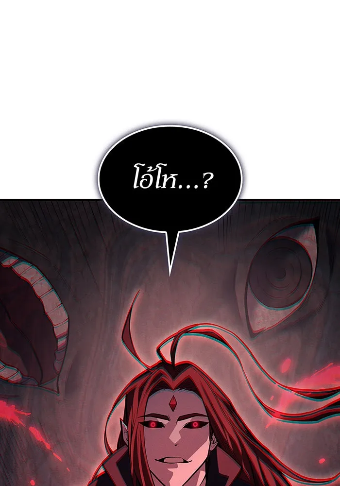 เกิดใหม่พร้อมพลังแห่งราชัน ตอนที่ 64 รูปที่ 41