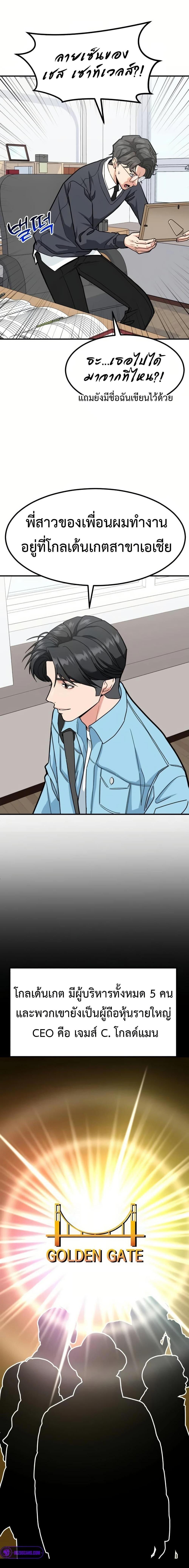 Manga-lc-com อ่านมังงะ อ่านการ์ตูน ออนไลน์ ฟรี Investors Who See the Future ตอนที่ 1 2 3 4 5 6 7 8 9 10 11 12 13 14 ฟรี ไม่มีโฆษณา Manga-lc - อ่าน มังงะ อ่าน การ์ตูน ออนไลน์ อ่านมังงะ ฟรี