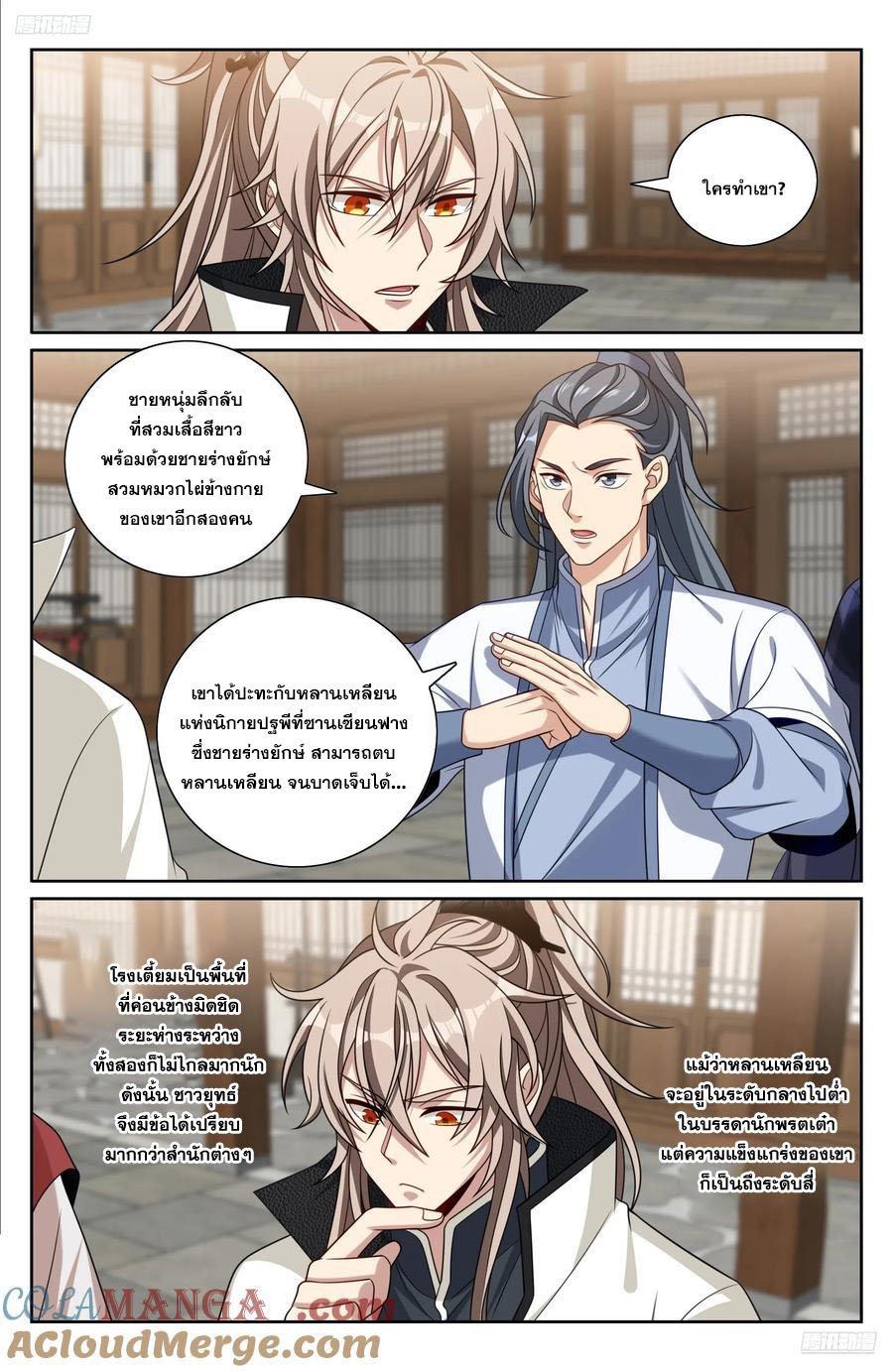 Manga-lc-com อ่านมังงะ อ่านการ์ตูน ออนไลน์ ฟรี Nightwatcher ตอนที่ 1 2 3 4 5 6 7 8 9 10 11 12 13 14 ฟรี ไม่มีโฆษณา Manga-lc - อ่าน มังงะ อ่าน การ์ตูน ออนไลน์ อ่านมังงะ ฟรี