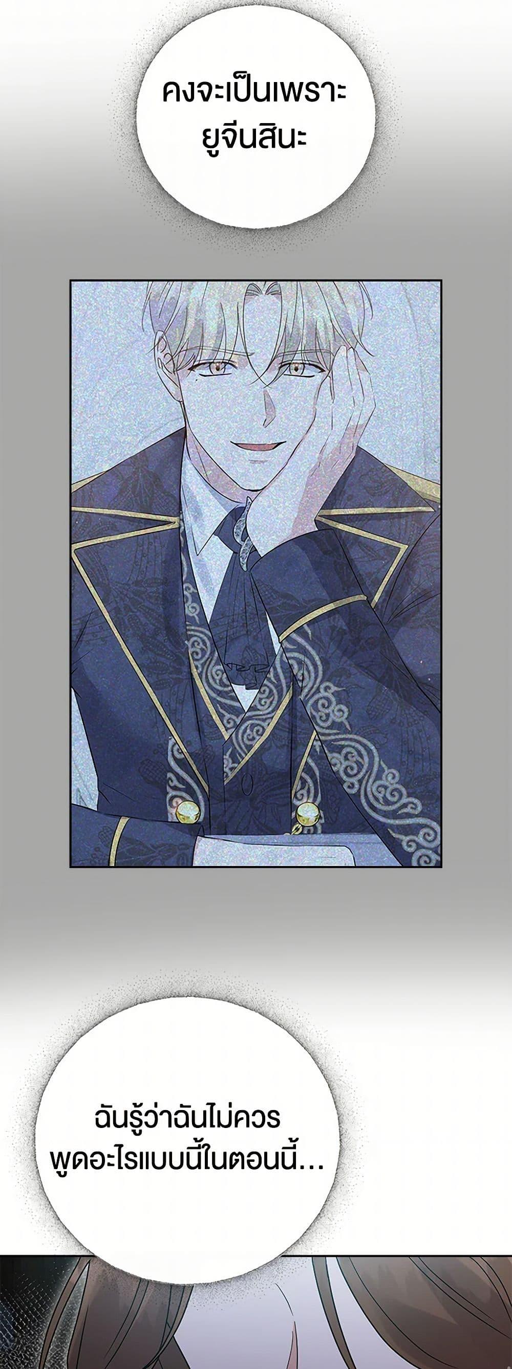 Manga-lc-com อ่านมังงะ อ่านการ์ตูน ออนไลน์ ฟรี The Villainess Once Said ตอนที่ 1 2 3 4 5 6 7 8 9 10 11 12 13 14 ฟรี ไม่มีโฆษณา Manga-lc - อ่าน มังงะ อ่าน การ์ตูน ออนไลน์ อ่านมังงะ ฟรี