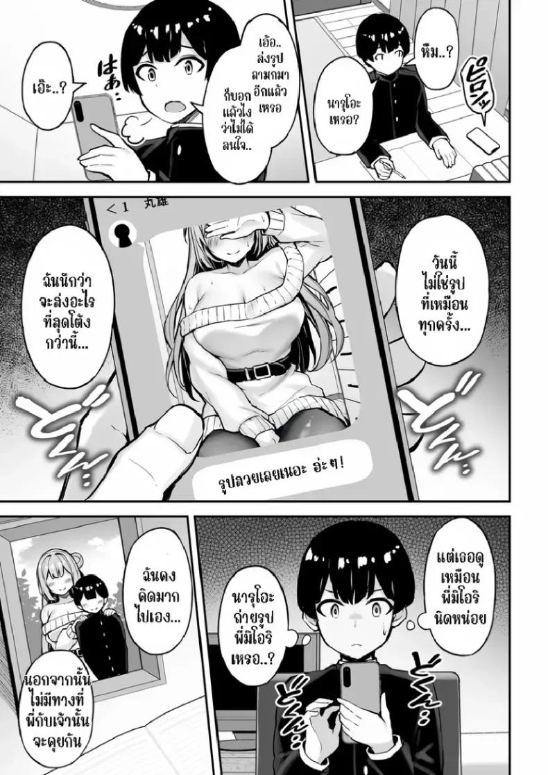 Doujin-Lc- อ่าน โดจิน มังฮวา เกาหลี ญี่ปุ่น จีน แปลไทย พี่สาวที่แสนดีในเวลาที่ผมไม่อยู่ (Xe) ตอนที่ 1 2 3 4 5 6 7 8 9 10 11 12 13 14 ฟรี ไม่มีโฆษณา อ่าน โดจิน Manhwa เกาหลี ญี่ปุ่น จีน เรามีครบ คัดมาให้เน้นๆ โดจิน 18+ รับประกันความฟินโดย  Doujin Lc