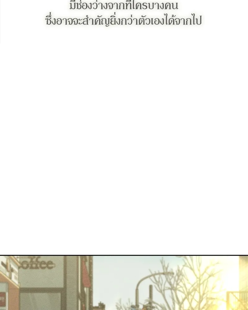 บุปผารุ่มราคะ ตอนที่ 25 รูปที่ 101