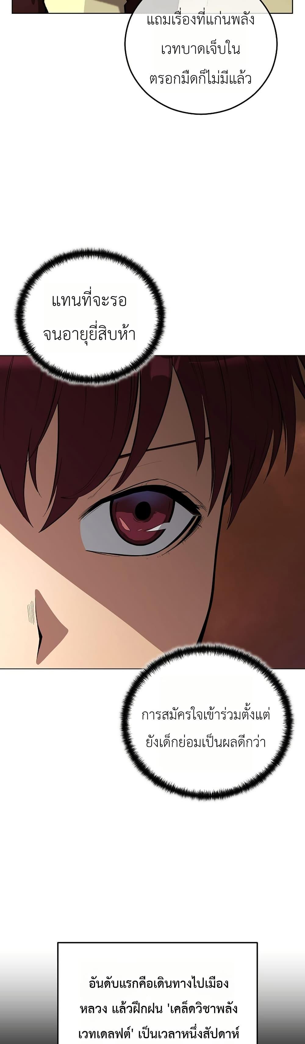 Manga-lc-com อ่านมังงะ อ่านการ์ตูน ออนไลน์ ฟรี The Immortal Genius Spearman ตอนที่ 1 2 3 4 5 6 7 8 9 10 11 12 13 14 ฟรี ไม่มีโฆษณา Manga-lc - อ่าน มังงะ อ่าน การ์ตูน ออนไลน์ อ่านมังงะ ฟรี