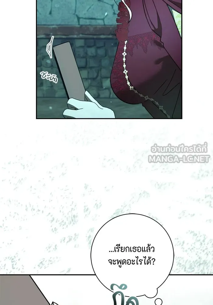 ขอวิธีส่งสามีลงนรก ตอนที่ 60 รูปที่ 12