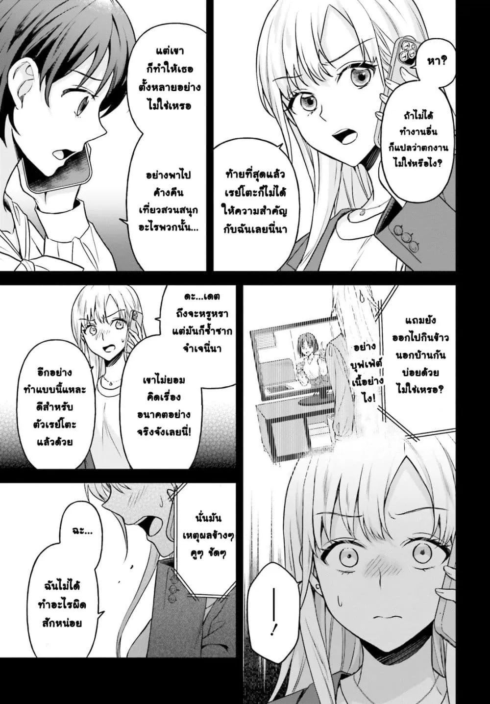 Manga-lc-com อ่านมังงะ อ่านการ์ตูน ออนไลน์ ฟรี Negattemonai Tsuihougo kara no Slow Life ~Intai shita Hazu g ตอนที่ 1 2 3 4 5 6 7 8 9 10 11 12 13 14 ฟรี ไม่มีโฆษณา Manga-lc - อ่าน มังงะ อ่าน การ์ตูน ออนไลน์ อ่านมังงะ ฟรี