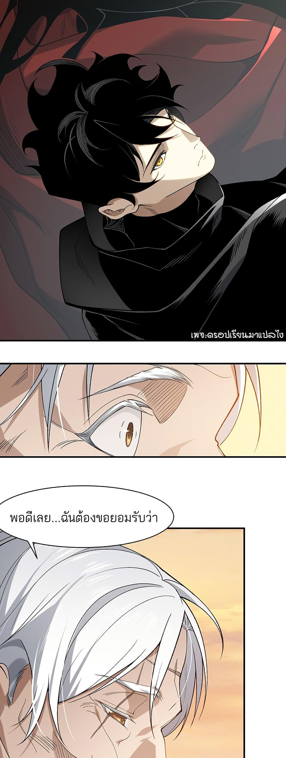 Manga-lc-com อ่านมังงะ อ่านการ์ตูน ออนไลน์ ฟรี Demonic Evolution ตอนที่ 1 2 3 4 5 6 7 8 9 10 11 12 13 14 ฟรี ไม่มีโฆษณา Manga-lc - อ่าน มังงะ อ่าน การ์ตูน ออนไลน์ อ่านมังงะ ฟรี