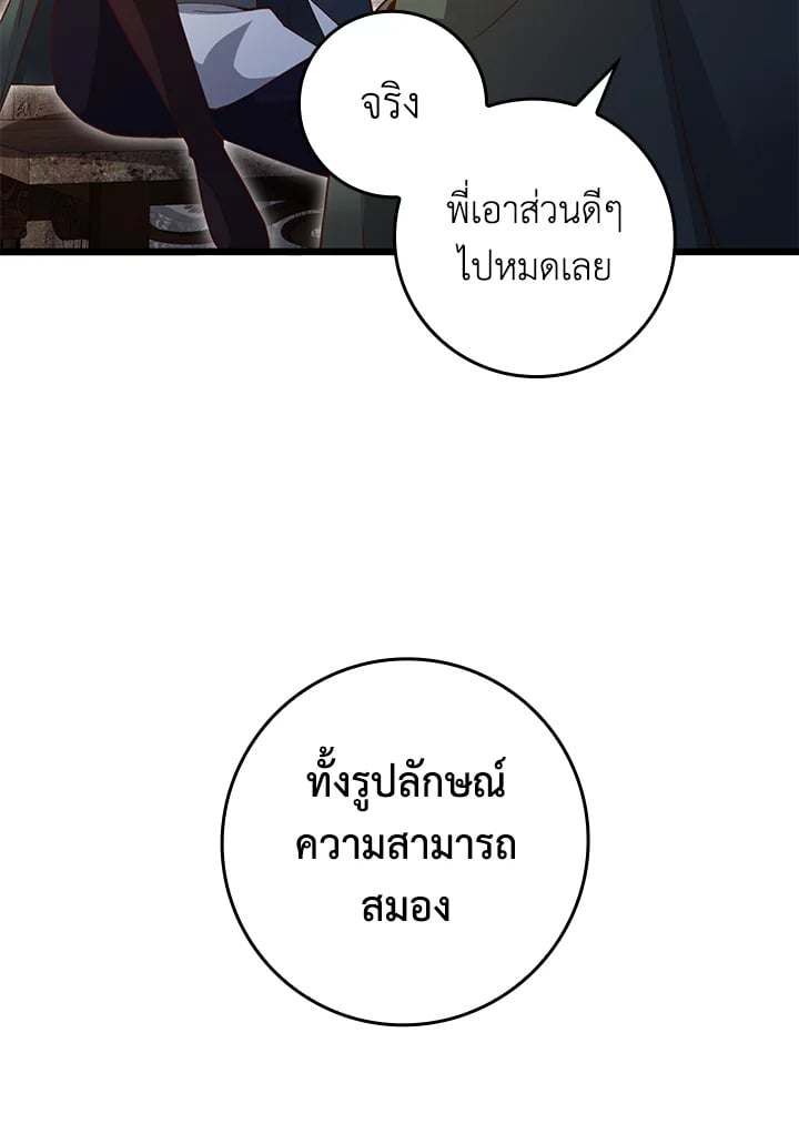 Manga-lc-com อ่านมังงะ อ่านการ์ตูน ออนไลน์ ฟรี The Lord of Coins ตอนที่ 1 2 3 4 5 6 7 8 9 10 11 12 13 14 ฟรี ไม่มีโฆษณา Manga-lc - อ่าน มังงะ อ่าน การ์ตูน ออนไลน์ อ่านมังงะ ฟรี