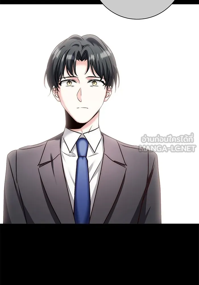 ออร่าดาราอัจฉริยะ ตอนที่ 17 รูปที่ 57