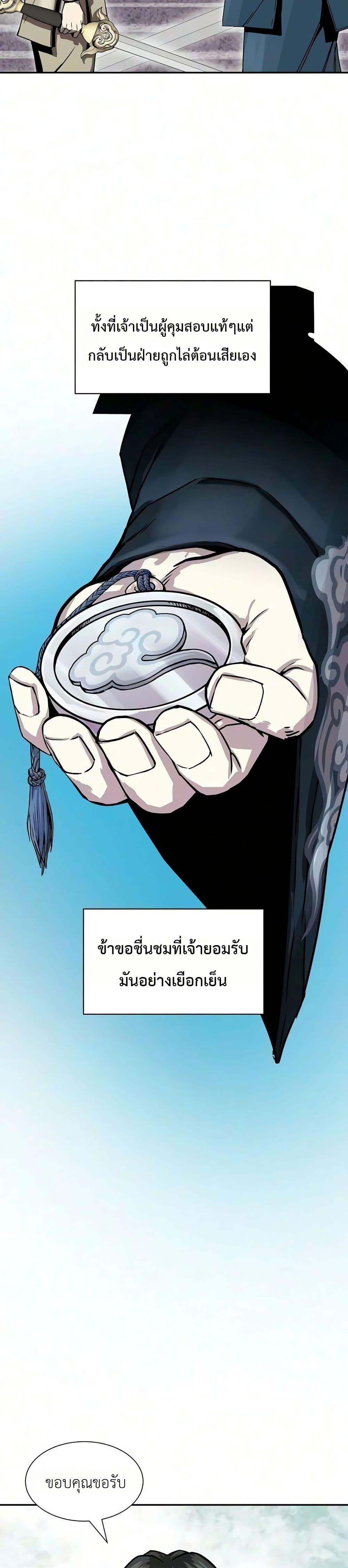 Manga-lc-com อ่านมังงะ อ่านการ์ตูน ออนไลน์ ฟรี The Sword Emperor’s Rise of Namgung ตอนที่ 1 2 3 4 5 6 7 8 9 10 11 12 13 14 ฟรี ไม่มีโฆษณา Manga-lc - อ่าน มังงะ อ่าน การ์ตูน ออนไลน์ อ่านมังงะ ฟรี