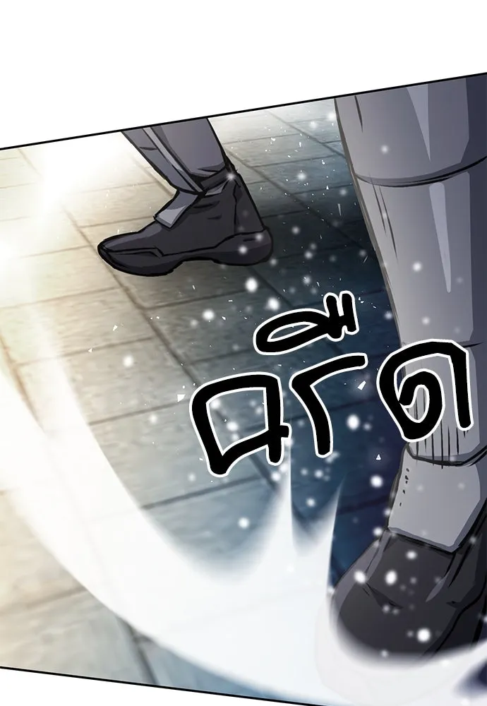 ดรูอิดแห่งสถานีโซล ตอนที่ 113 รูปที่ 116