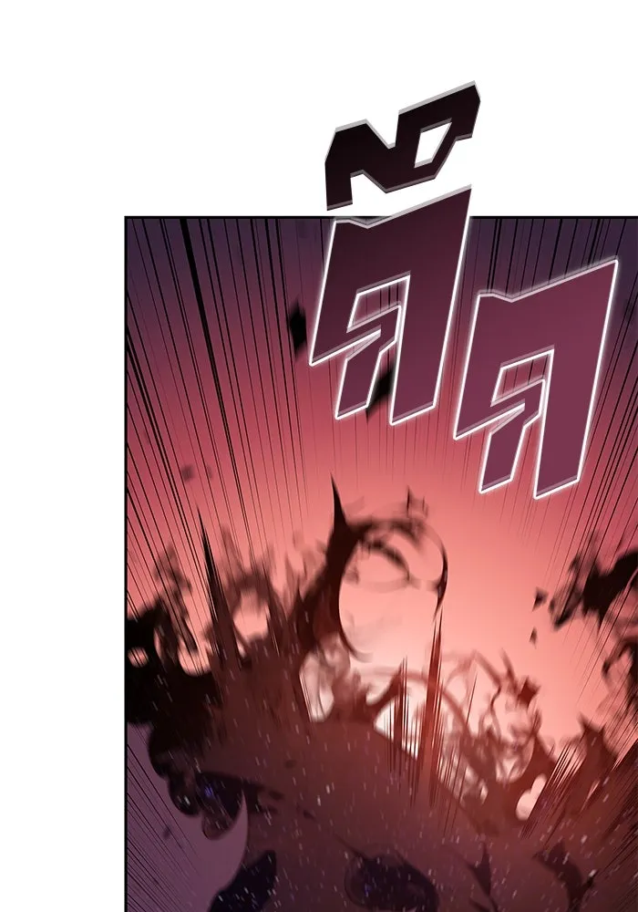 ผู้เล่นหน้าใหม่เลเวลแมกซ์ ตอนที่ 192 การต่อสู้ของคนตาย (2) รูปที่ 50