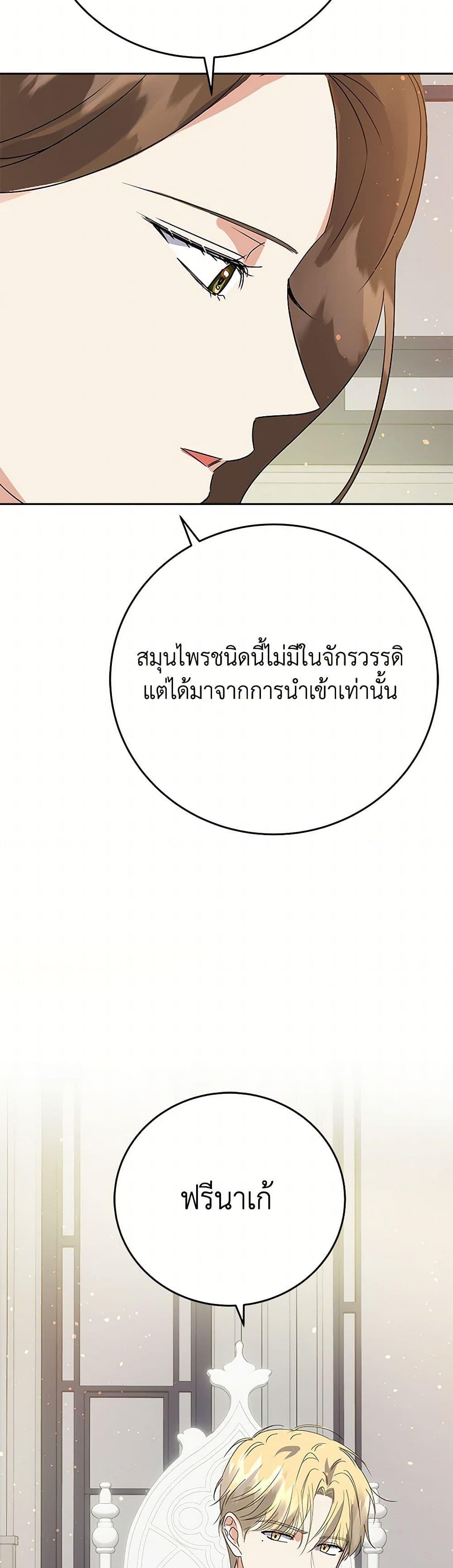 Manga-lc-com อ่านมังงะ อ่านการ์ตูน ออนไลน์ ฟรี The Villainess Once Said ตอนที่ 1 2 3 4 5 6 7 8 9 10 11 12 13 14 ฟรี ไม่มีโฆษณา Manga-lc - อ่าน มังงะ อ่าน การ์ตูน ออนไลน์ อ่านมังงะ ฟรี