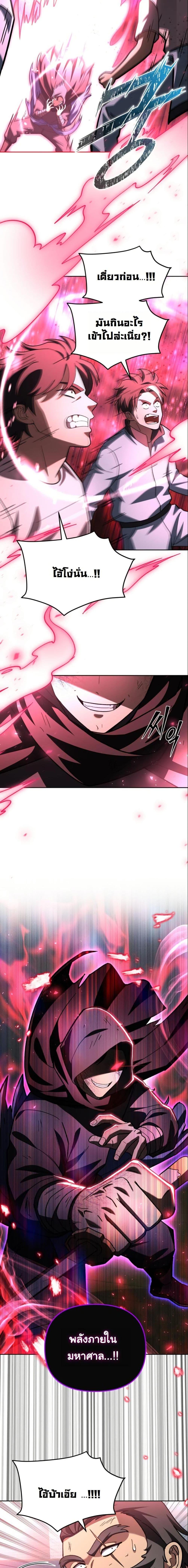 Manga-lc-com อ่านมังงะ อ่านการ์ตูน ออนไลน์ ฟรี Heavenly Demon Goes to High School ตอนที่ 1 2 3 4 5 6 7 8 9 10 11 12 13 14 ฟรี ไม่มีโฆษณา Manga-lc - อ่าน มังงะ อ่าน การ์ตูน ออนไลน์ อ่านมังงะ ฟรี