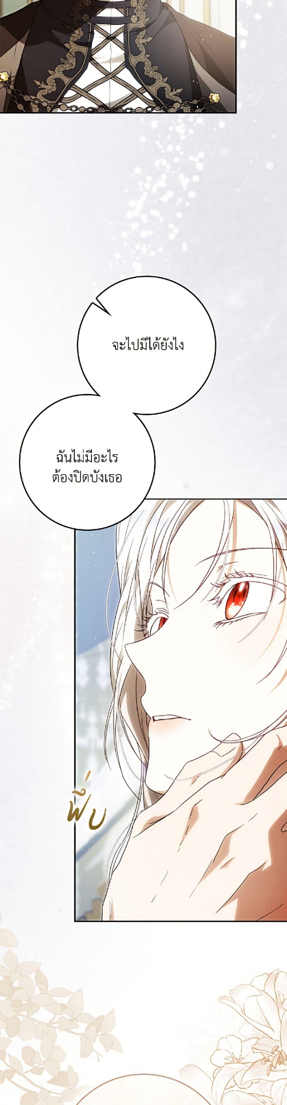 Manga-lc-com อ่านมังงะ อ่านการ์ตูน ออนไลน์ ฟรี I Became the Wife of the Male Lead ตอนที่ 1 2 3 4 5 6 7 8 9 10 11 12 13 14 ฟรี ไม่มีโฆษณา Manga-lc - อ่าน มังงะ อ่าน การ์ตูน ออนไลน์ อ่านมังงะ ฟรี