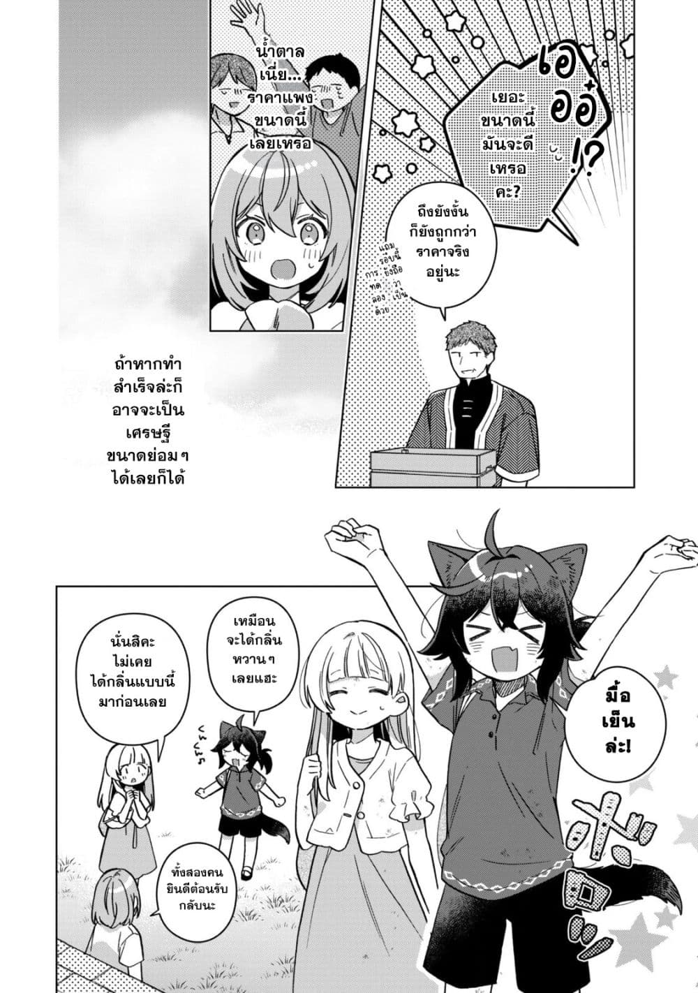 Manga-lc-com อ่านมังงะ อ่านการ์ตูน ออนไลน์ ฟรี The Happy Slow Life of a Reincarnated Girl Starting from the ตอนที่ 1 2 3 4 5 6 7 8 9 10 11 12 13 14 ฟรี ไม่มีโฆษณา Manga-lc - อ่าน มังงะ อ่าน การ์ตูน ออนไลน์ อ่านมังงะ ฟรี