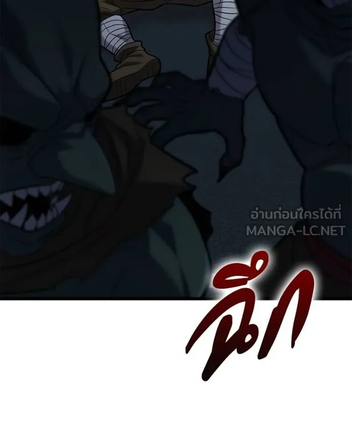 โทษที พื้นที่นี้ ตอนที่ 18 รูปที่ 38