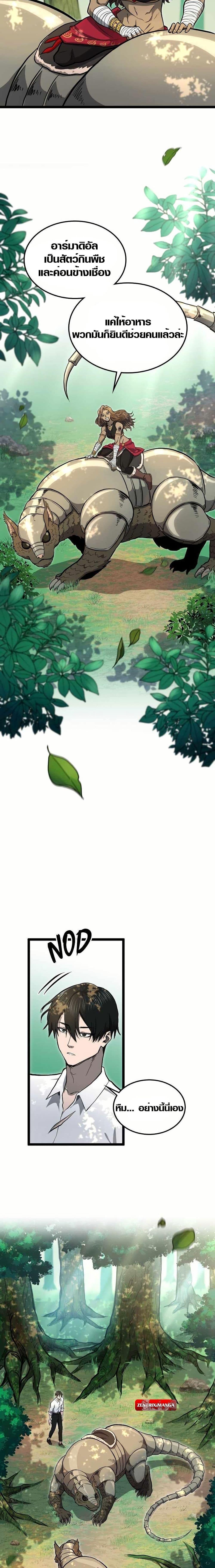 Manga-lc-com อ่านมังงะ อ่านการ์ตูน ออนไลน์ ฟรี Rise of the Devourer ตอนที่ 1 2 3 4 5 6 7 8 9 10 11 12 13 14 ฟรี ไม่มีโฆษณา Manga-lc - อ่าน มังงะ อ่าน การ์ตูน ออนไลน์ อ่านมังงะ ฟรี