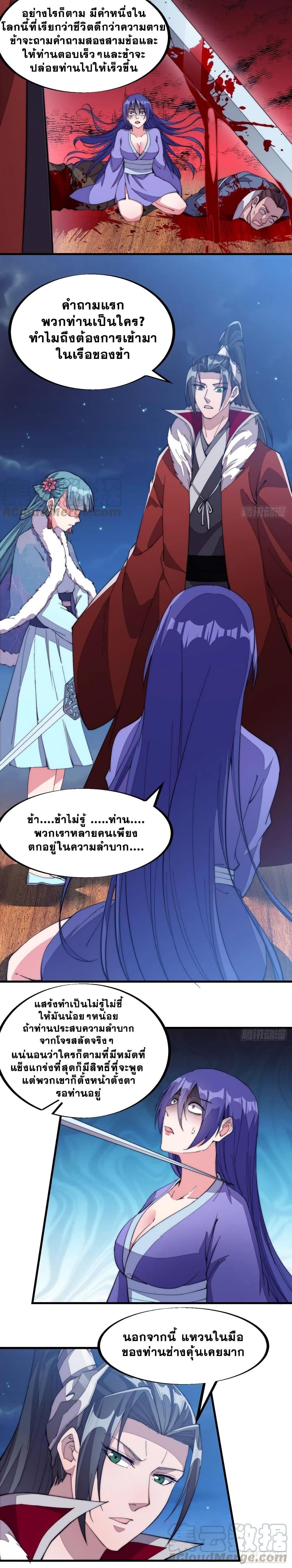 Manga-lc-com อ่านมังงะ อ่านการ์ตูน ออนไลน์ ฟรี It Starts With A Mountain ตอนที่ 1 2 3 4 5 6 7 8 9 10 11 12 13 14 ฟรี ไม่มีโฆษณา Manga-lc - อ่าน มังงะ อ่าน การ์ตูน ออนไลน์ อ่านมังงะ ฟรี