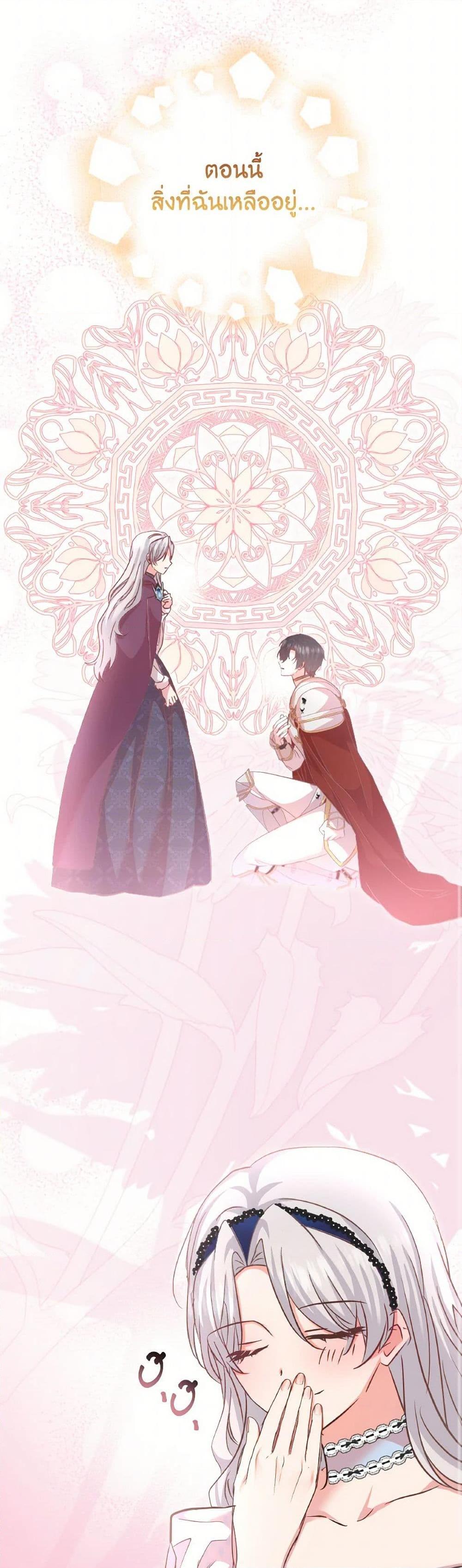 Manga-lc-com อ่านมังงะ อ่านการ์ตูน ออนไลน์ ฟรี I Didn’t Save You To Get Proposed To ตอนที่ 1 2 3 4 5 6 7 8 9 10 11 12 13 14 ฟรี ไม่มีโฆษณา Manga-lc - อ่าน มังงะ อ่าน การ์ตูน ออนไลน์ อ่านมังงะ ฟรี