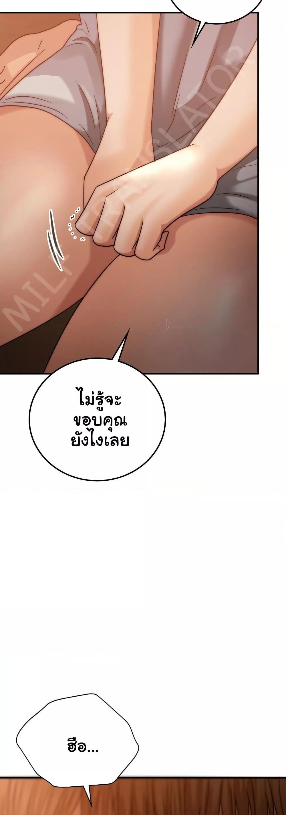 Doujin-Lc- อ่าน โดจิน มังฮวา เกาหลี ญี่ปุ่น จีน แปลไทย Stepmother’s Past ตอนที่ 1 2 3 4 5 6 7 8 9 10 11 12 13 14 ฟรี ไม่มีโฆษณา อ่าน โดจิน Manhwa เกาหลี ญี่ปุ่น จีน เรามีครบ คัดมาให้เน้นๆ โดจิน 18+ รับประกันความฟินโดย  Doujin Lc