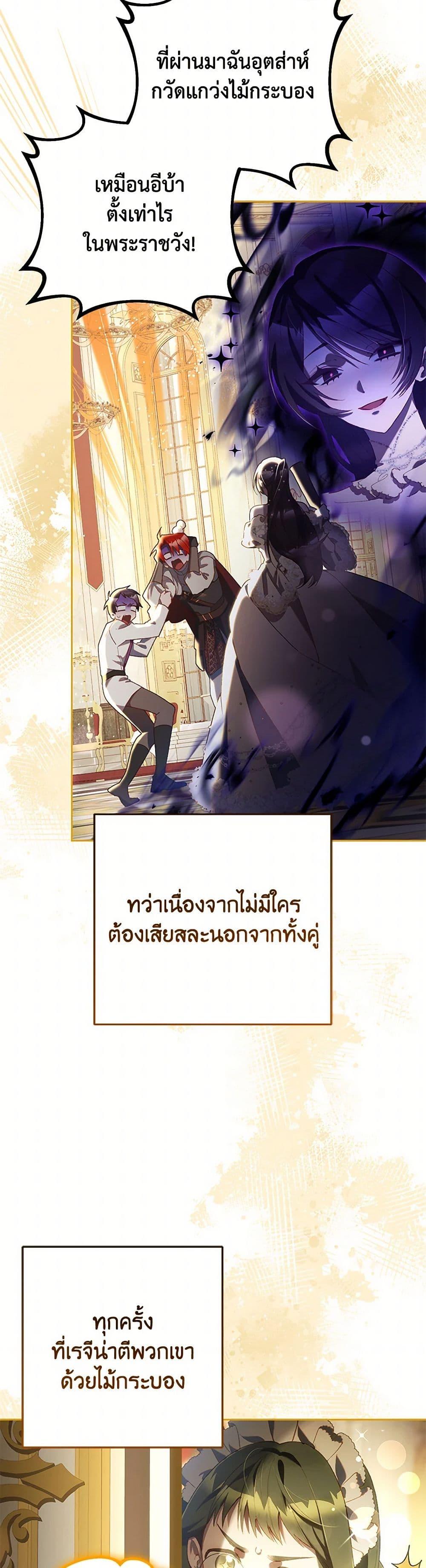 Manga-lc-com อ่านมังงะ อ่านการ์ตูน ออนไลน์ ฟรี Second Life of a Trash Princess ตอนที่ 1 2 3 4 5 6 7 8 9 10 11 12 13 14 ฟรี ไม่มีโฆษณา Manga-lc - อ่าน มังงะ อ่าน การ์ตูน ออนไลน์ อ่านมังงะ ฟรี