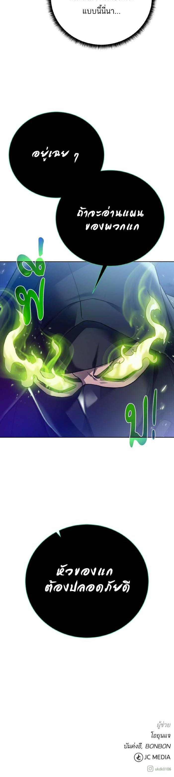 Manga-lc-com อ่านมังงะ อ่านการ์ตูน ออนไลน์ ฟรี Dungeons and Artifacts ตอนที่ 1 2 3 4 5 6 7 8 9 10 11 12 13 14 ฟรี ไม่มีโฆษณา Manga-lc - อ่าน มังงะ อ่าน การ์ตูน ออนไลน์ อ่านมังงะ ฟรี