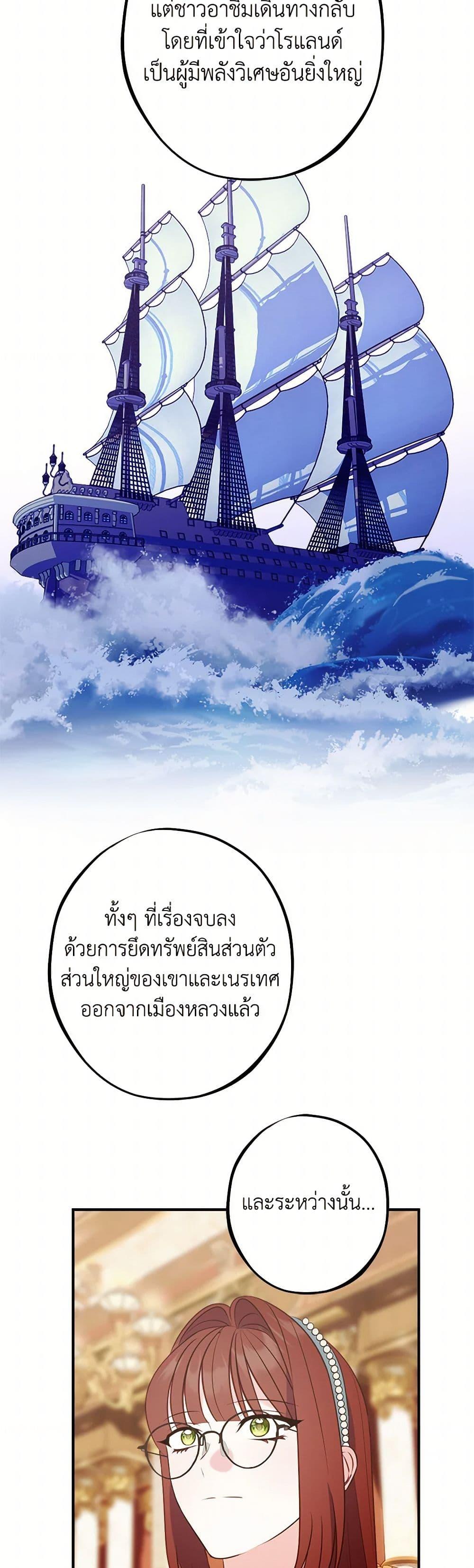 Manga-lc-com อ่านมังงะ อ่านการ์ตูน ออนไลน์ ฟรี The Raven Duchess ตอนที่ 1 2 3 4 5 6 7 8 9 10 11 12 13 14 ฟรี ไม่มีโฆษณา Manga-lc - อ่าน มังงะ อ่าน การ์ตูน ออนไลน์ อ่านมังงะ ฟรี