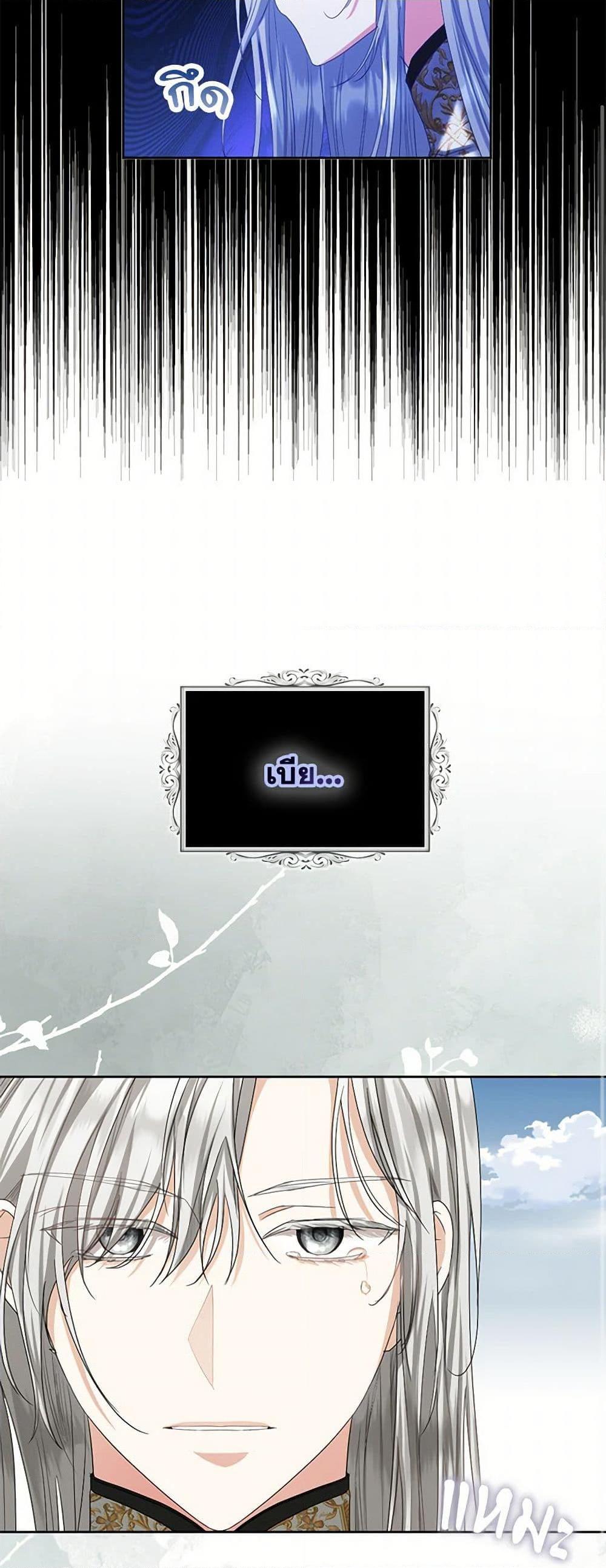 Manga-lc-com อ่านมังงะ อ่านการ์ตูน ออนไลน์ ฟรี The Duchess’s Contract Marriage ตอนที่ 1 2 3 4 5 6 7 8 9 10 11 12 13 14 ฟรี ไม่มีโฆษณา Manga-lc - อ่าน มังงะ อ่าน การ์ตูน ออนไลน์ อ่านมังงะ ฟรี