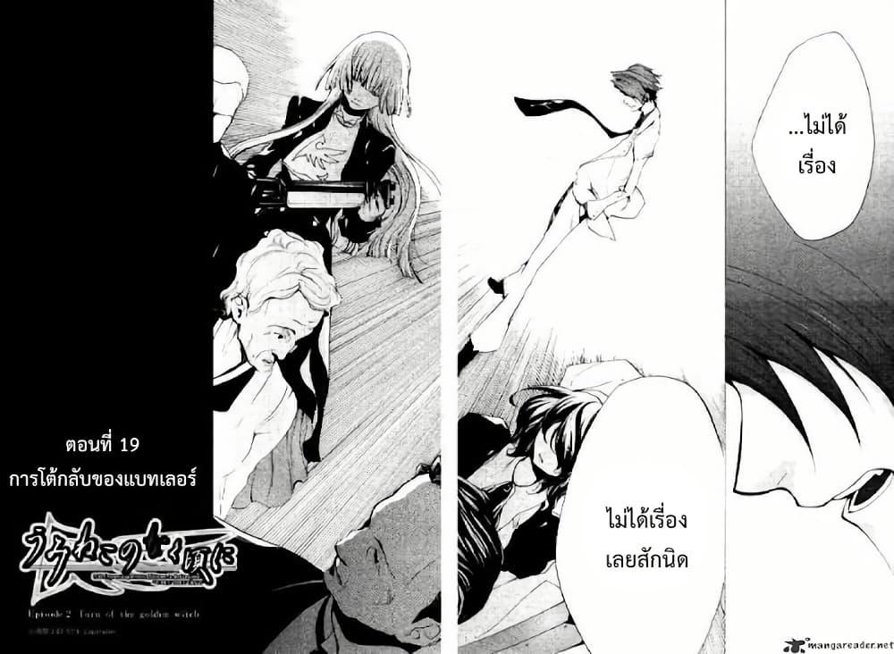 Manga-lc-com อ่านมังงะ อ่านการ์ตูน ออนไลน์ ฟรี Umineko no Naku Koro ni Episode 2 Turn of the Golden Witch ตอนที่ 1 2 3 4 5 6 7 8 9 10 11 12 13 14 ฟรี ไม่มีโฆษณา Manga-lc - อ่าน มังงะ อ่าน การ์ตูน ออนไลน์ อ่านมังงะ ฟรี
