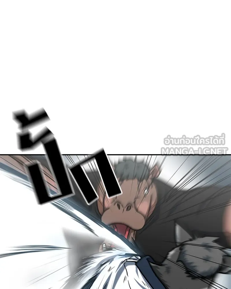 โรงเรียนสัตว์กินเนื้อ ตอนที่ 53 รูปที่ 45