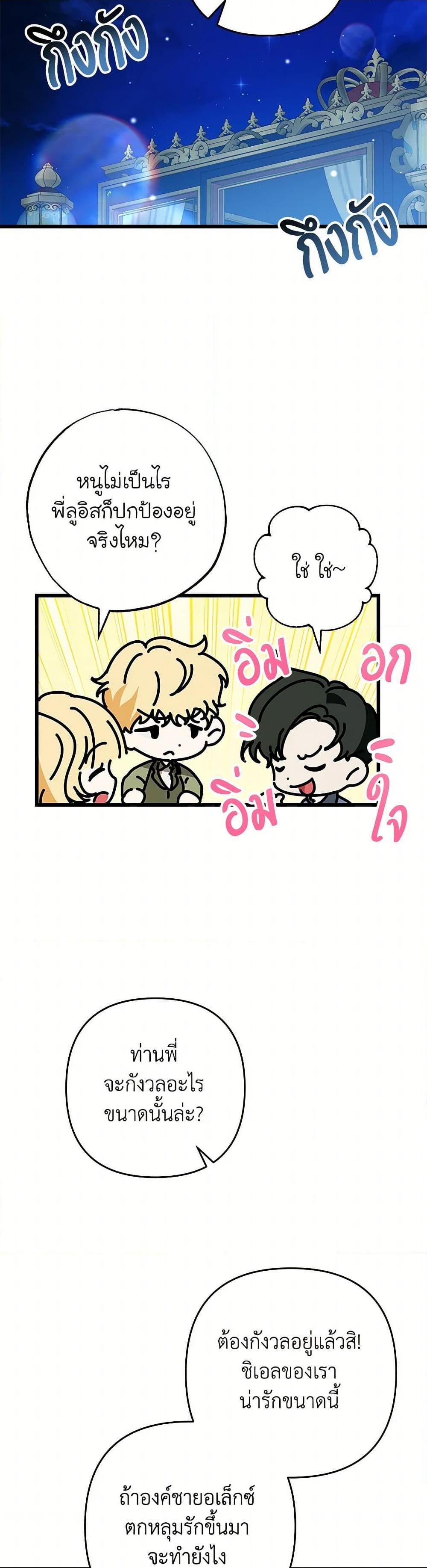 Manga-lc-com อ่านมังงะ อ่านการ์ตูน ออนไลน์ ฟรี The Male Lead Proposed to Me ตอนที่ 1 2 3 4 5 6 7 8 9 10 11 12 13 14 ฟรี ไม่มีโฆษณา Manga-lc - อ่าน มังงะ อ่าน การ์ตูน ออนไลน์ อ่านมังงะ ฟรี