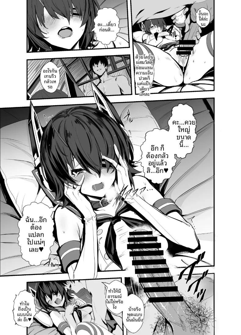 Doujin-Lc- อ่าน โดจิน มังฮวา เกาหลี ญี่ปุ่น จีน แปลไทย เฟติชจากสาวเรือรบ (Ulrich) (Kantai Collection -KanColle-) ตอนที่ 1 2 3 4 5 6 7 8 9 10 11 12 13 14 ฟรี ไม่มีโฆษณา อ่าน โดจิน Manhwa เกาหลี ญี่ปุ่น จีน เรามีครบ คัดมาให้เน้นๆ โดจิน 18+ รับประกันความฟินโดย  Doujin Lc